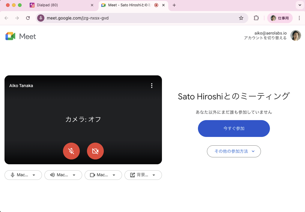 Google-Meet-new-meeting.png