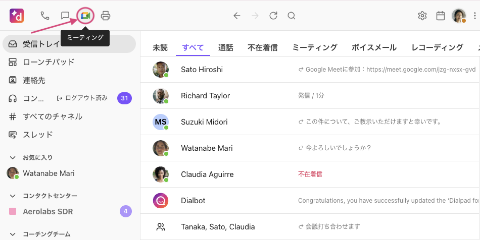 Start-Google-Meet-from-Dialpad-app.png