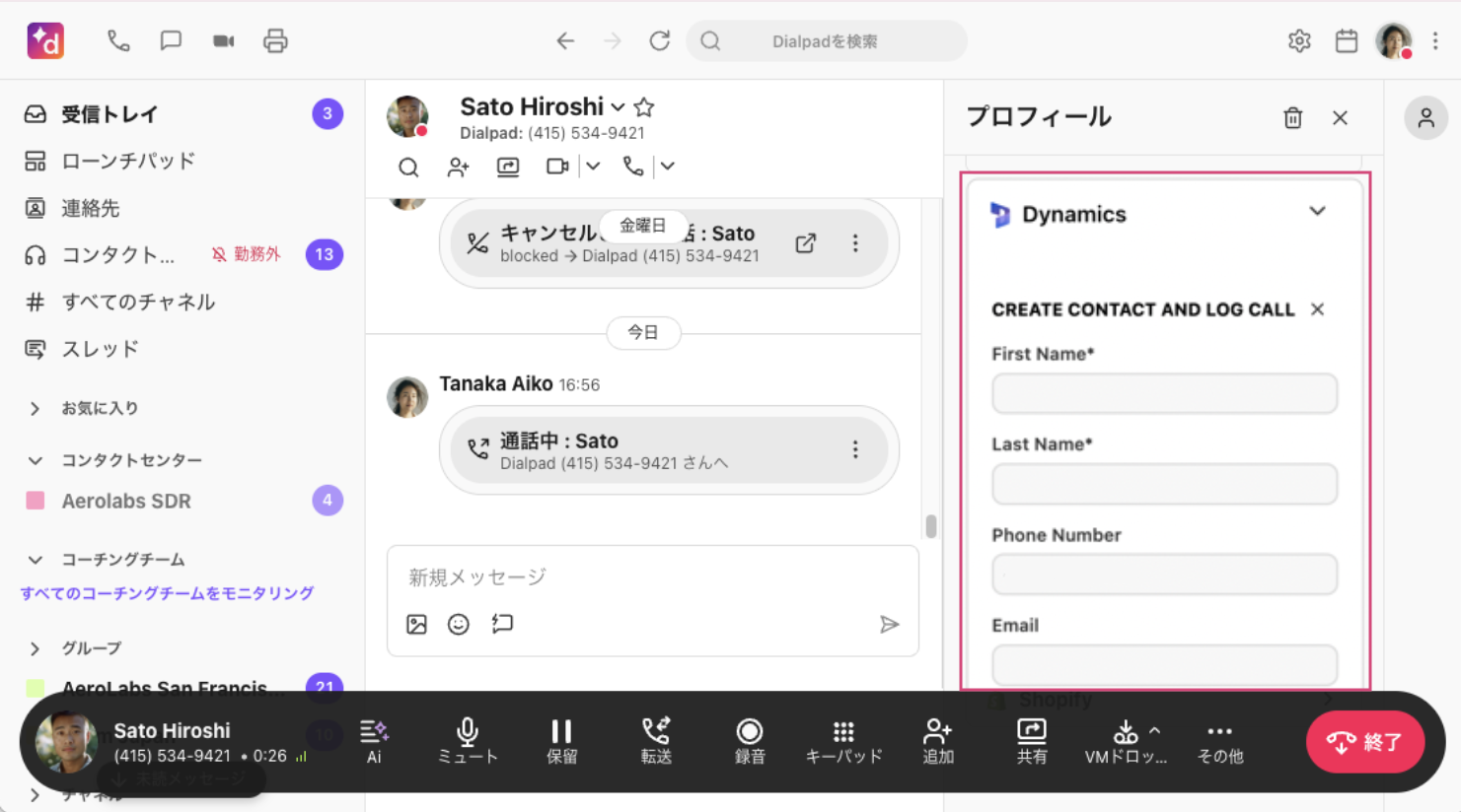 Creating-new-MS-Dynamics-contact.png