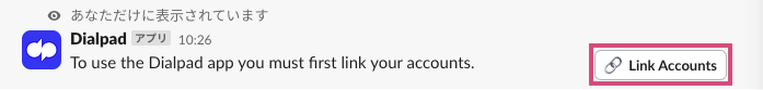 Link-Dialpad-account-in-Slack-2.png