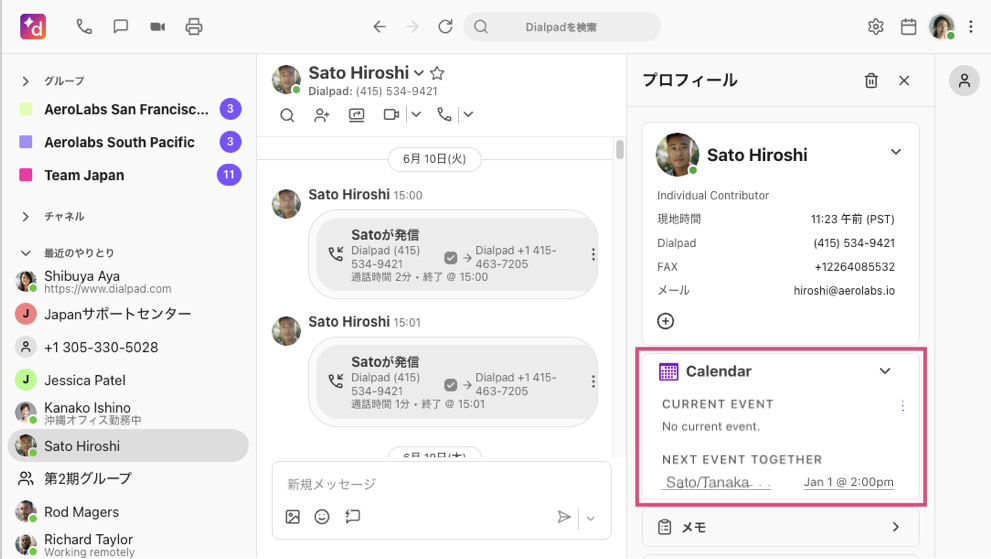 MS-365-synced-calendar.png