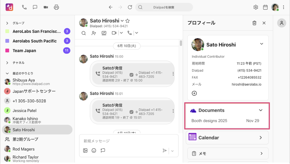 MS-365-synced-documents.png