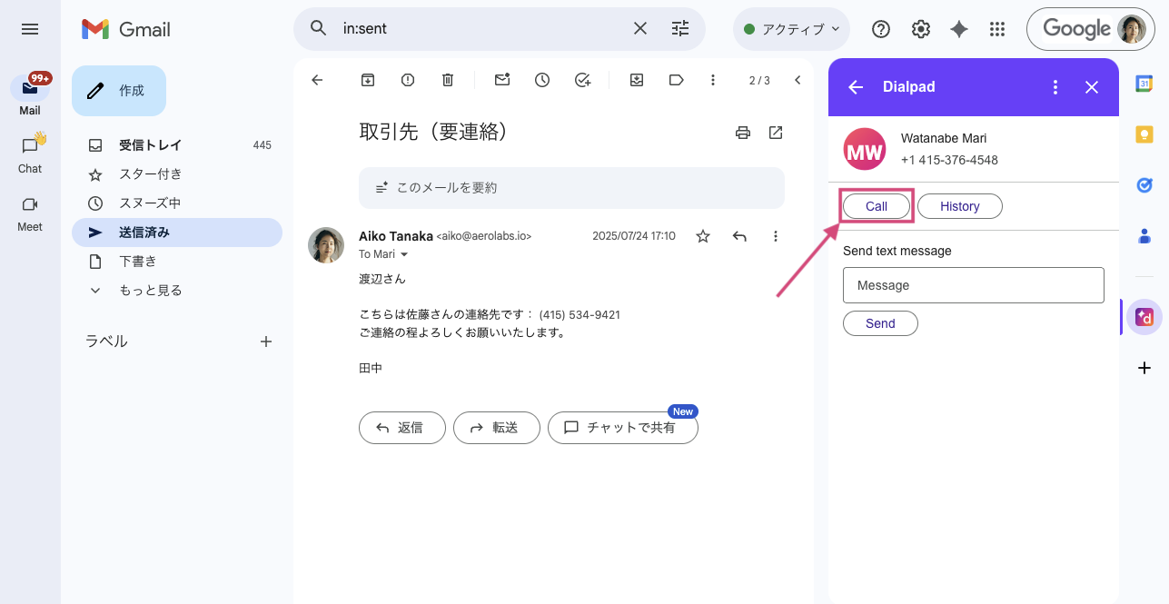 Google-chat-add-on.png