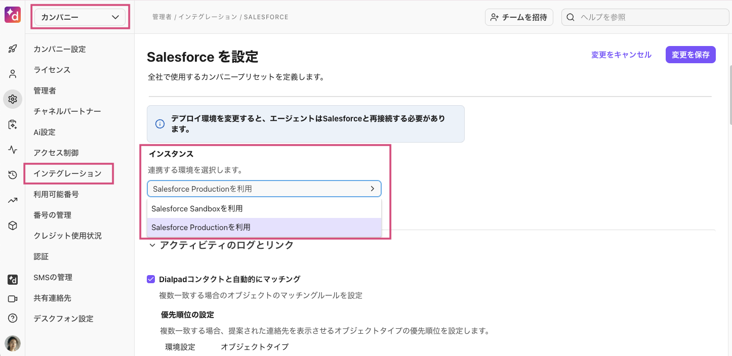 Salesforce-selecting-instance.png