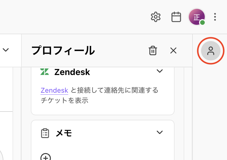 User-profile-sidebar.png