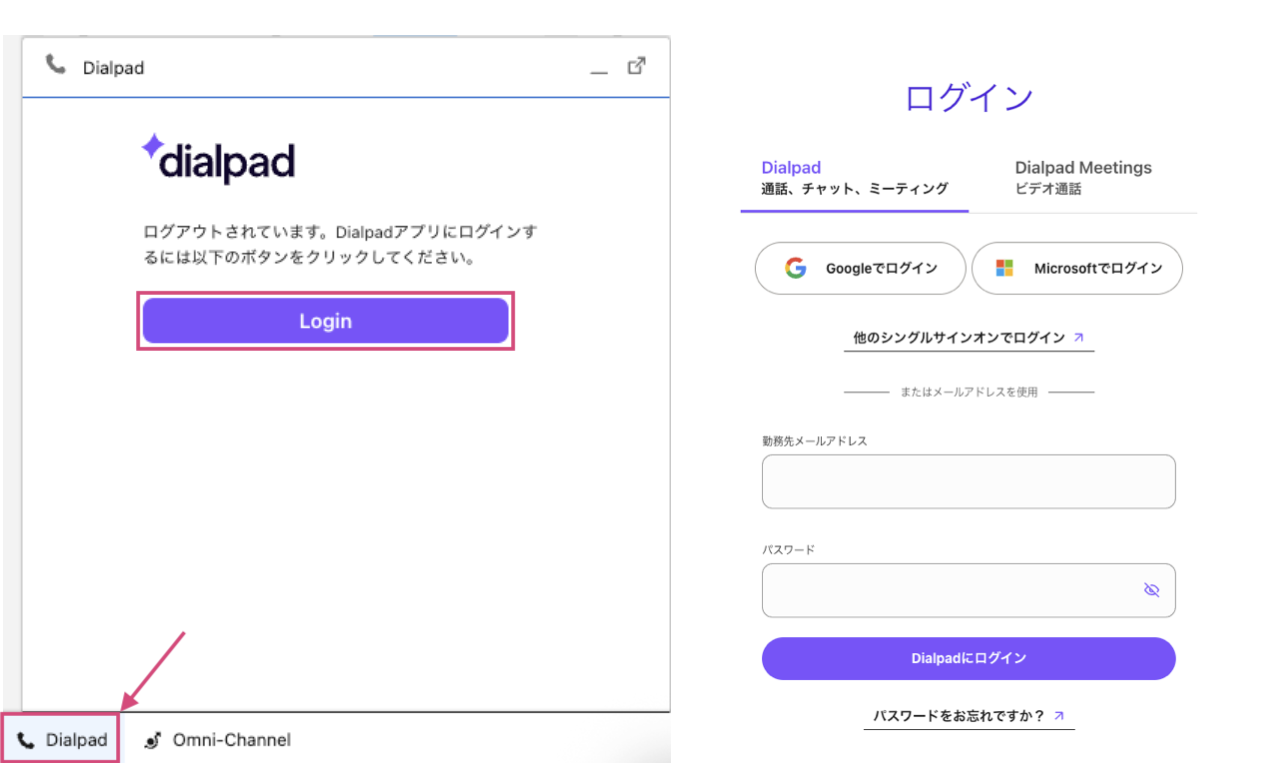 Salesforce-CTI-login.png