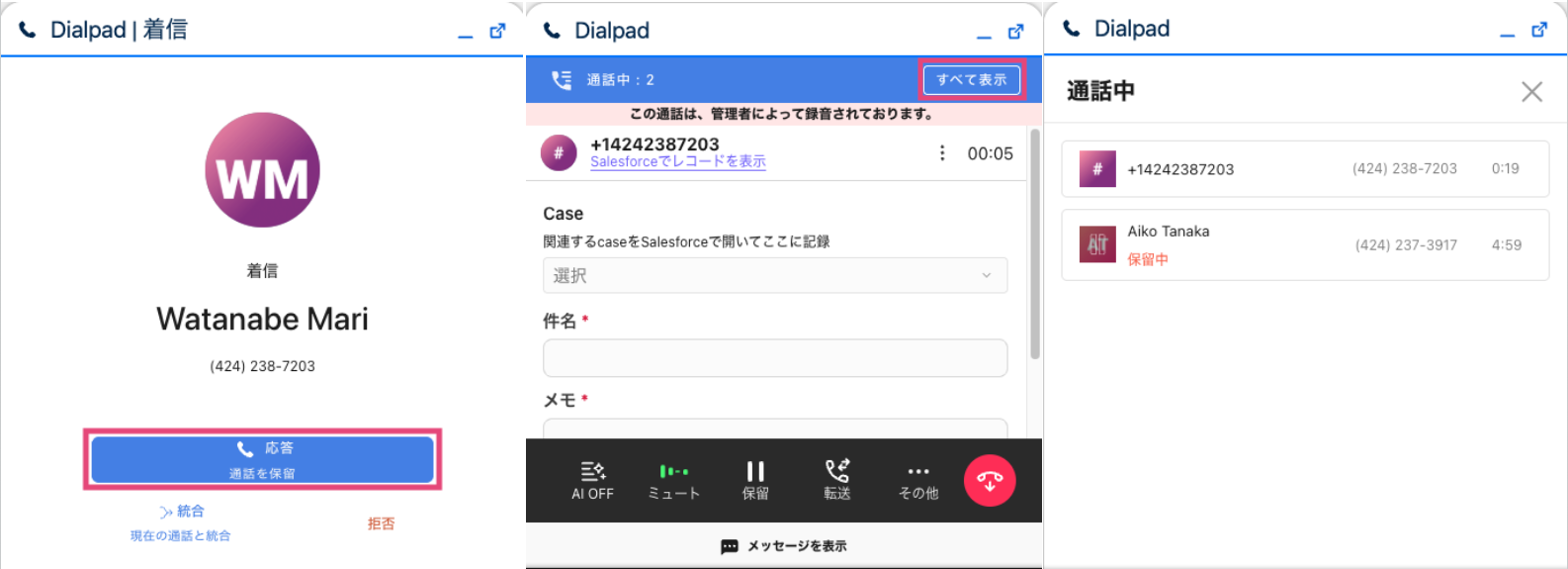 Salesforce-CTI-answer-another-call.png