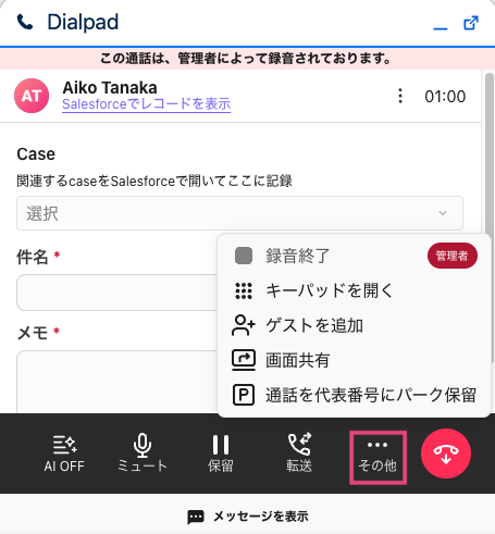 SF-STI-floating-callbar.png