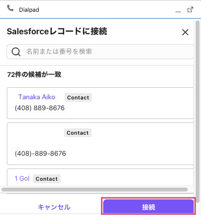 Salesforce-CTI-connect-record.png