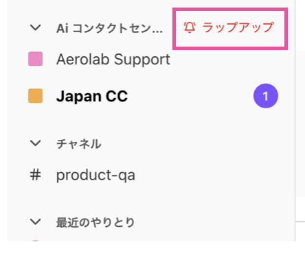 Wrapup.png