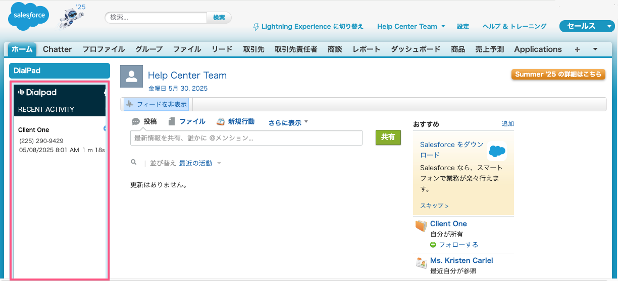 Salesforce-recent-activity-tab.png