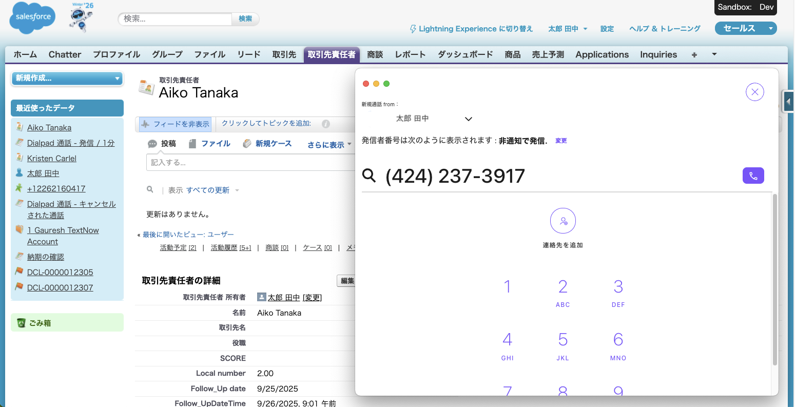 Salesforce-classic-calling.png