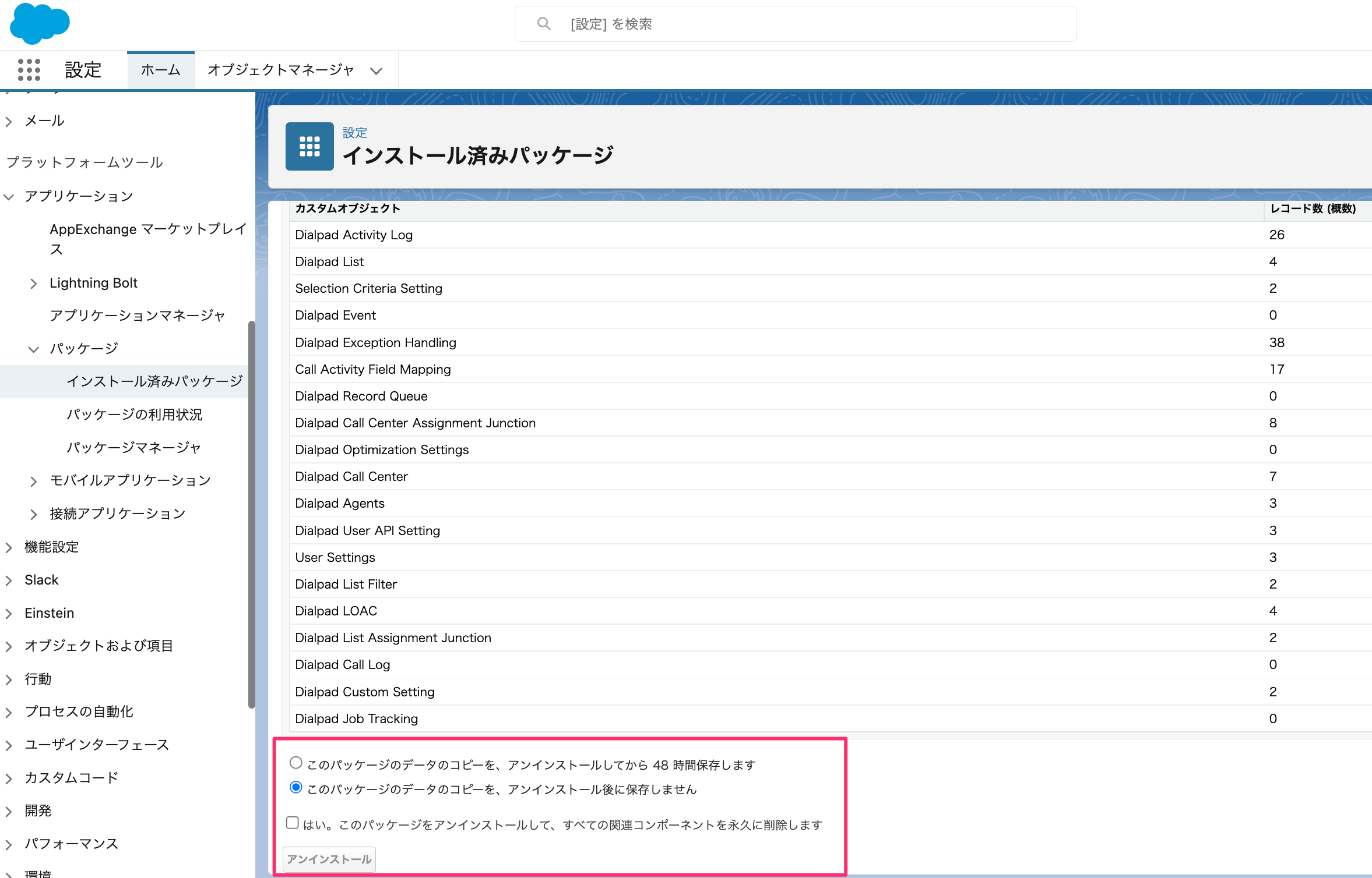 Complete-Dialpad-uninstall-Salesforce.png