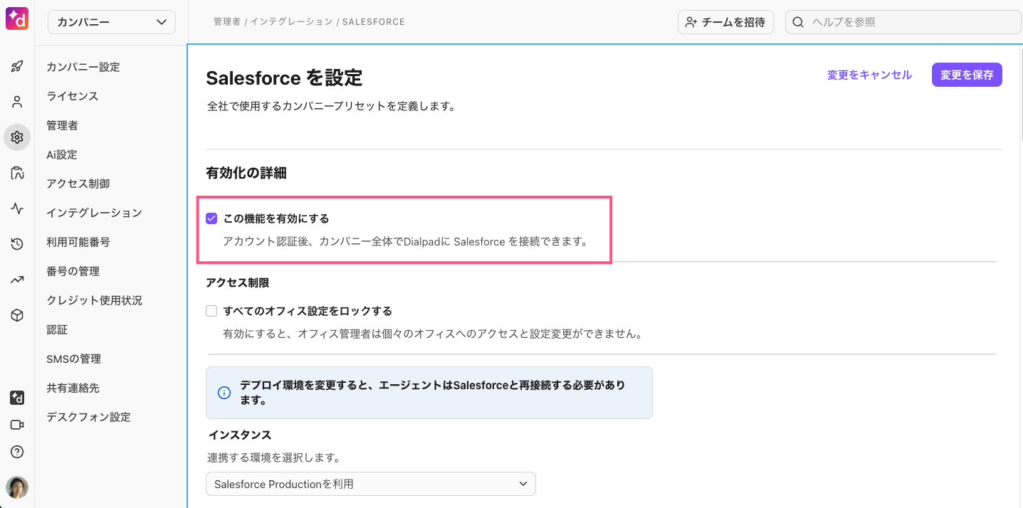 Enable-Salesforce-in-Dialpad.png