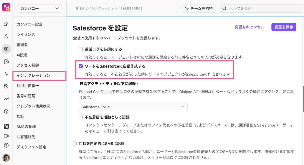 Automatic-lead-creation-in-Salesforce.png