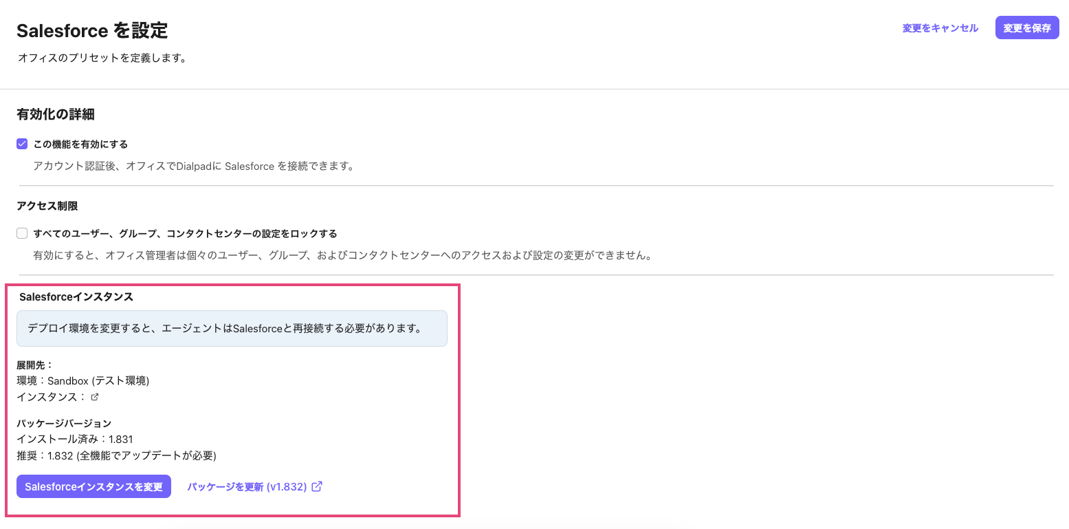 Salesforce-instance-summary.png
