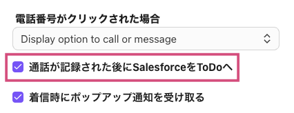 Salesforce-navigate-to-task.png