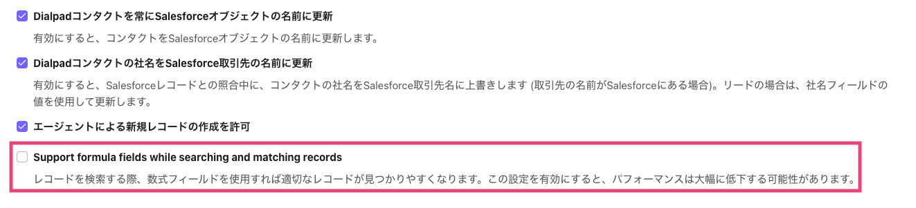 Salesforce-search-formula fields.png