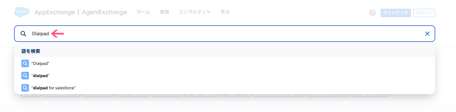 Search-for-Dialpad-in-Salesforce.png