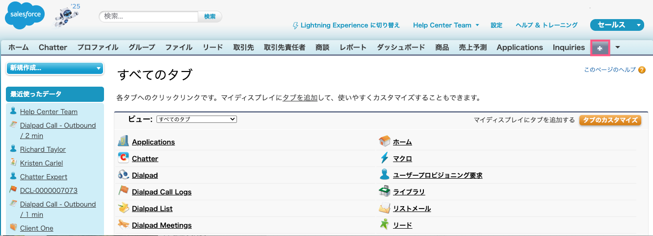 Enable-Salesforce-Classic.png