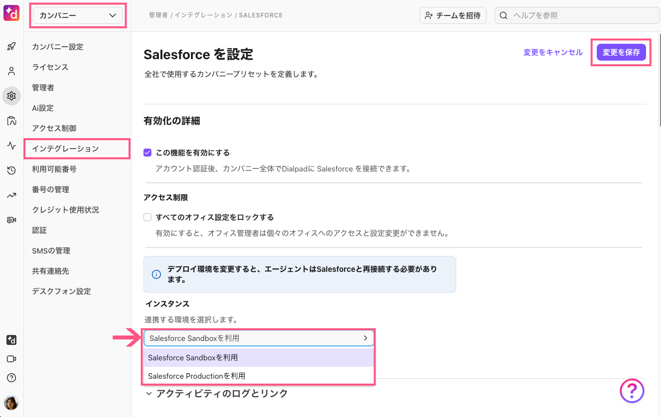Select-Salesforce-instance.png