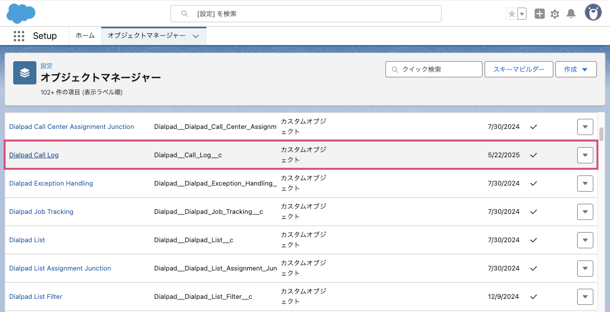 Salesforce-Dialpad-call-log-custom-object.png