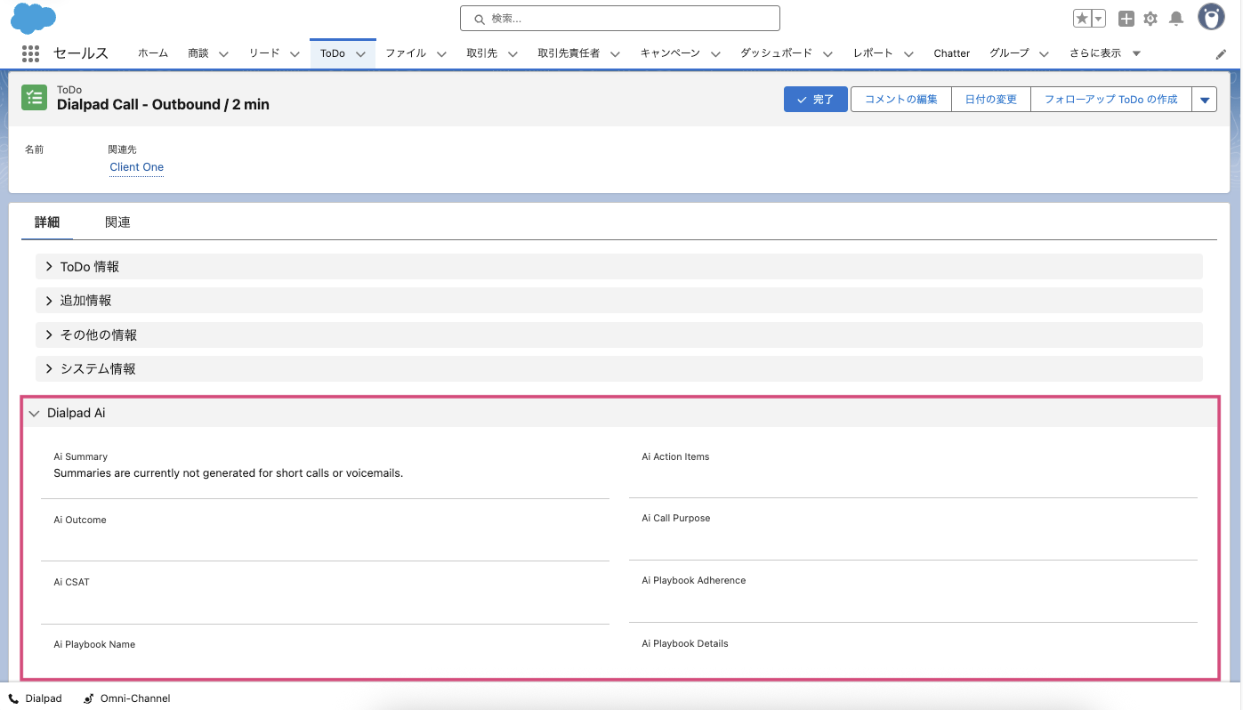 Salesforce-page-layout-Dialpad-Ai.png