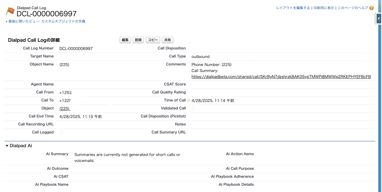 SF-Dialpad-call-log.png