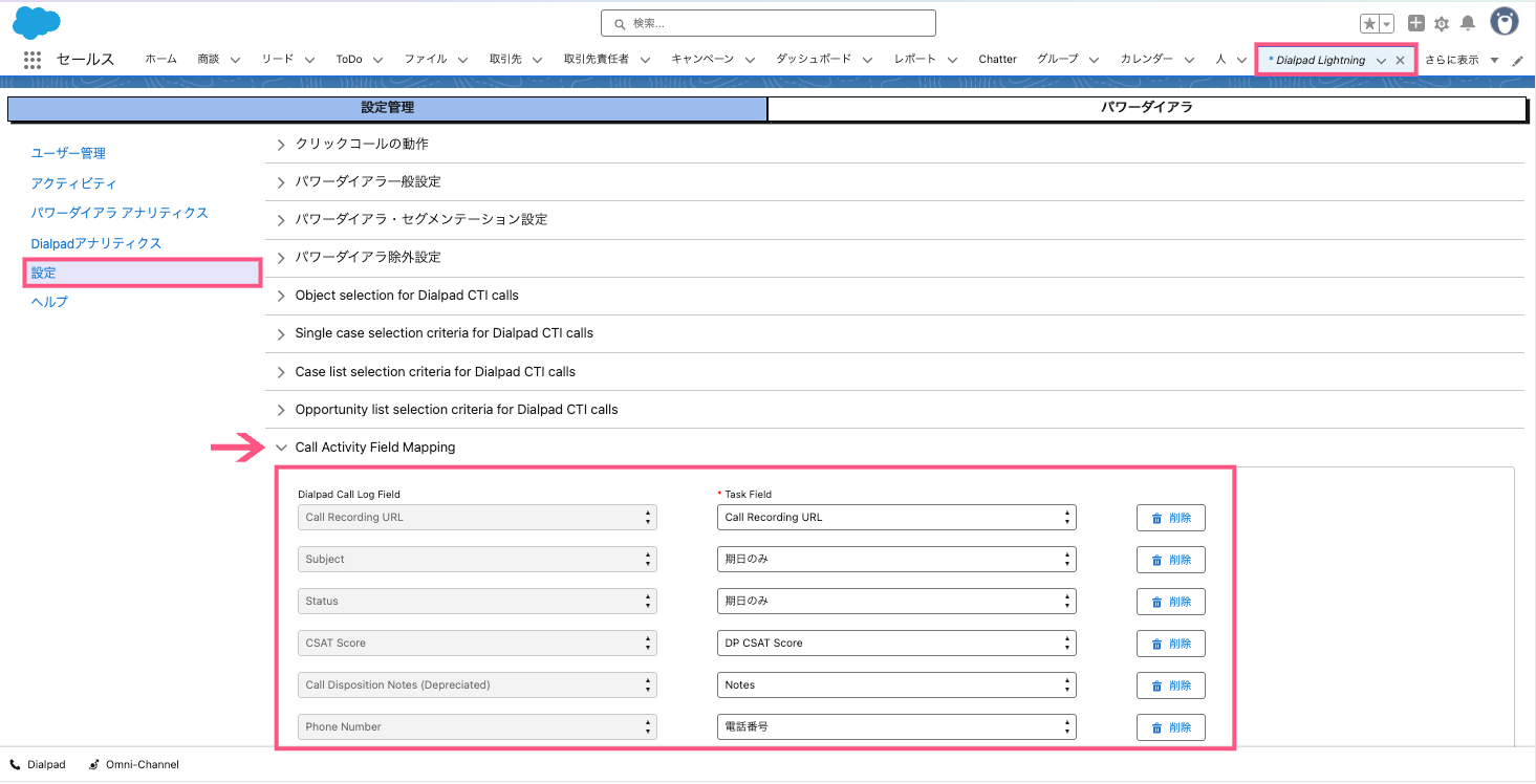 Call-activity-mapping-in-Salesforce.png