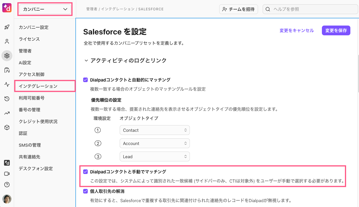 Manual-contact-mapping-in-Salesforce.png
