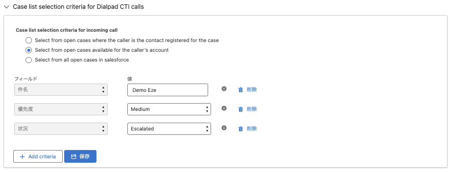 Adding-criteria-to-case-list-selection.png