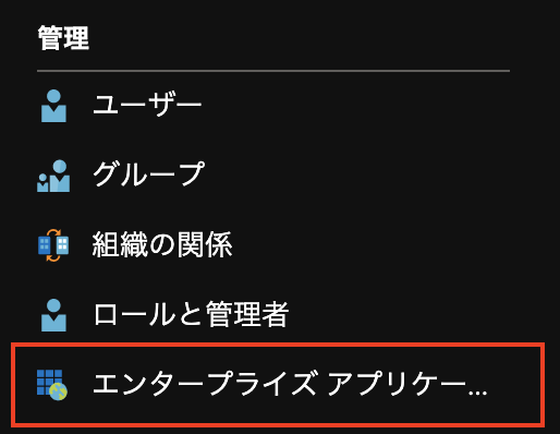Add-Dialpad-in-Azure-2.png