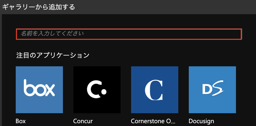Search-Dialpad-in-Azure.png