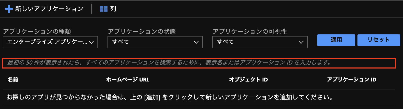 Azure-select-Dialpad.png