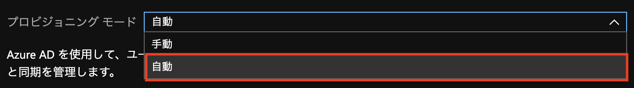 Azure-set-auto-provisioning.png