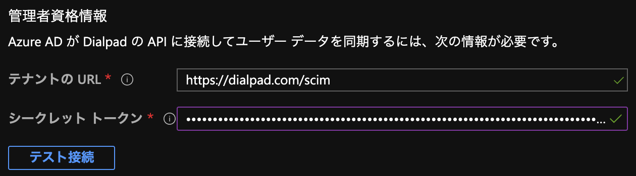 Azure-admin-informatiom.png