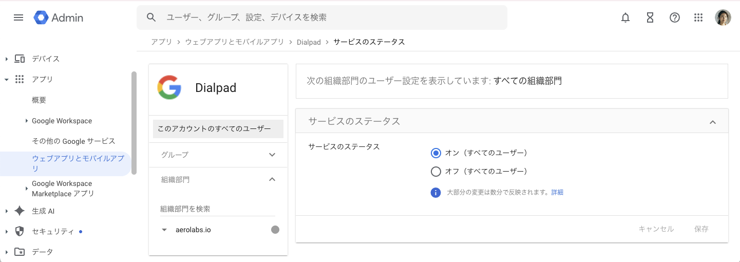 Select-targets-for-Google-SSO.png