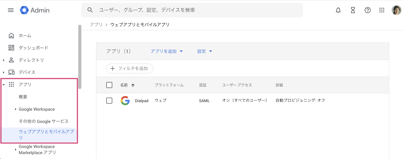 Google-admin-console-Dialpad-app.png