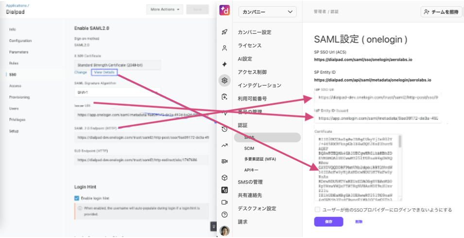 OneLogin-Dialpad-side-by-side.png