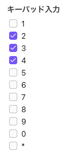 Workflow-Menu-step-keypad-entry.png