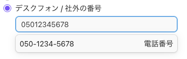 Workflow-transfer-to-external-number.png