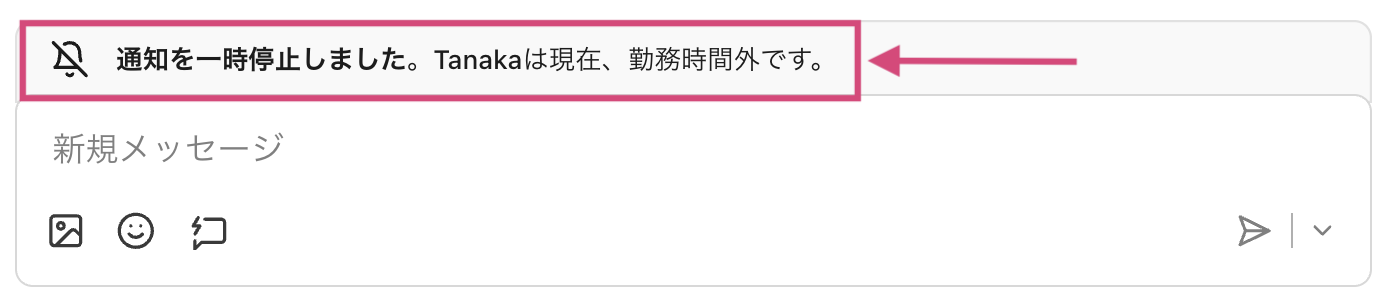 User-outside-working-hours-notification.png