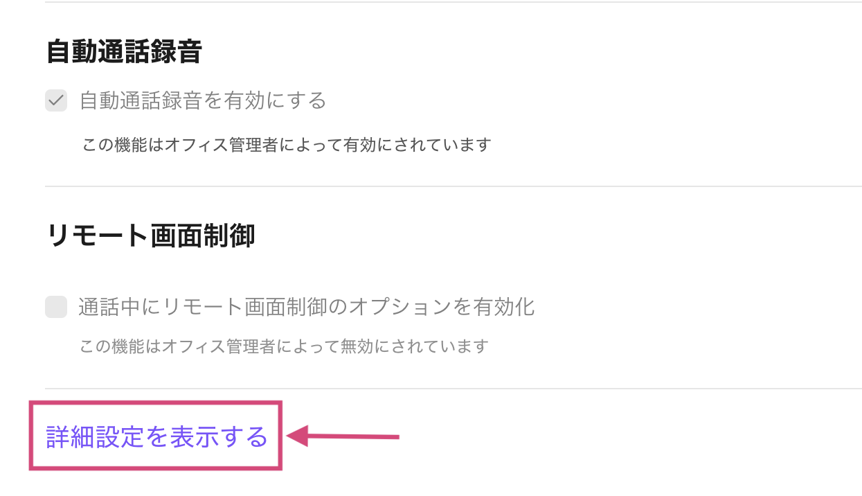 Show-advanced-settings-in-profile settings.png