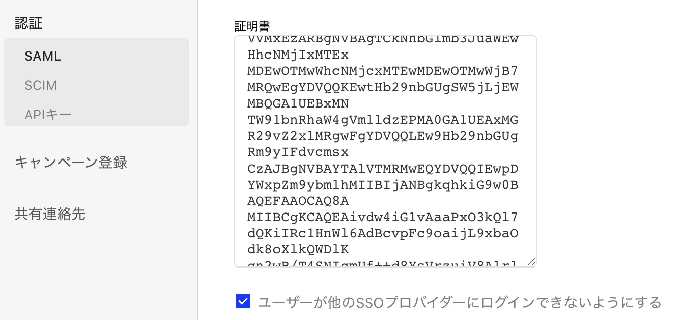 SSO-certificate.png