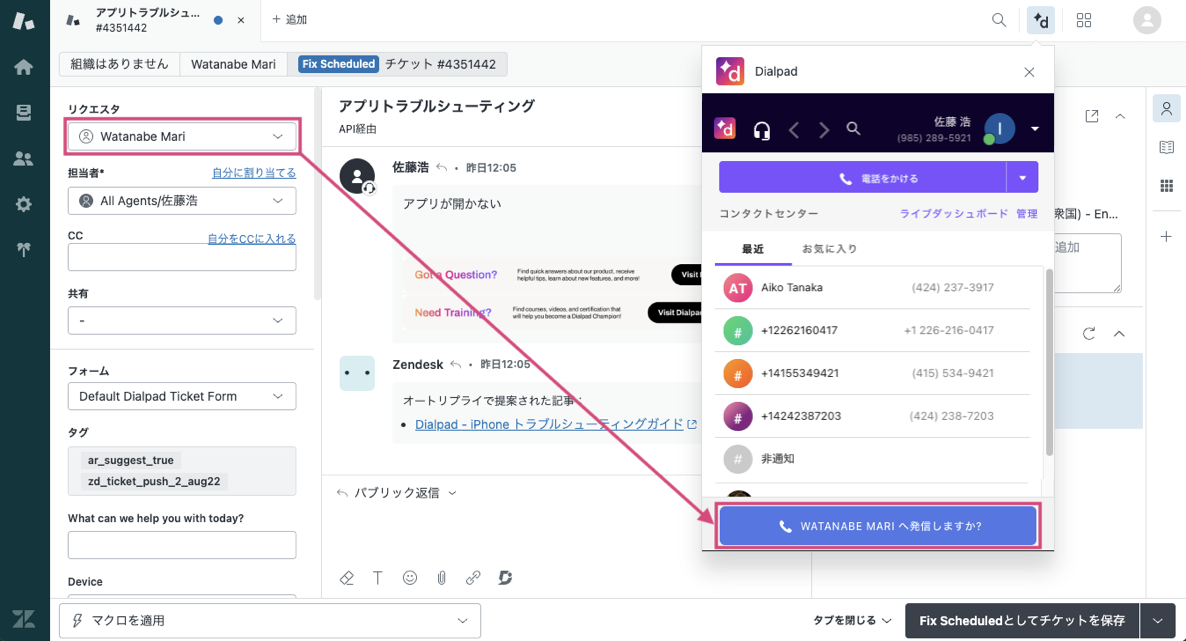 Zendesk-click-to-call.png