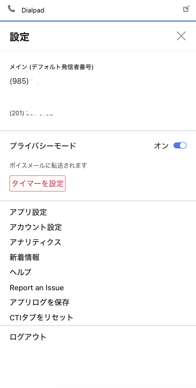 CTI-settings-1.png