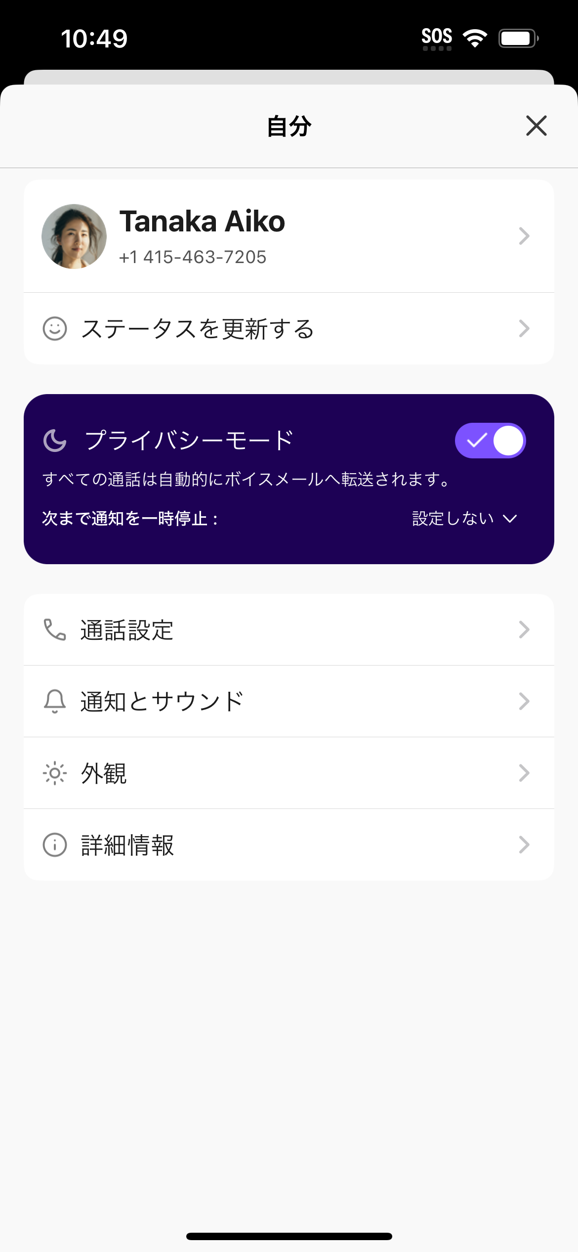 iOS-settings-upd.png