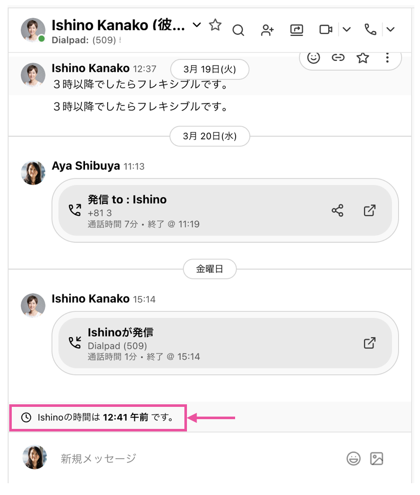 Timezone-support.png