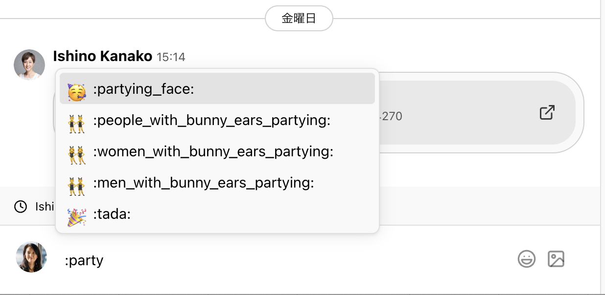 App-search-emoji.png