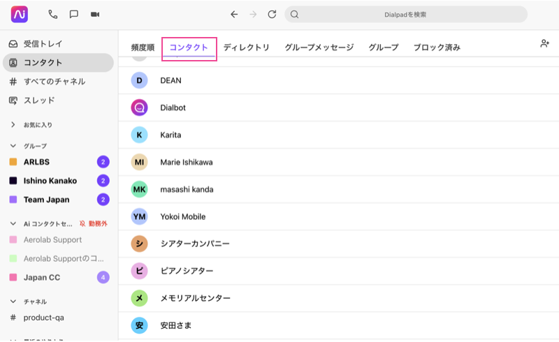 Contacts-tab.png